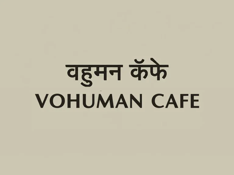 Vohuman cafe